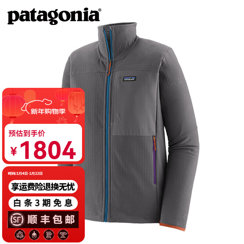 巴塔哥尼亚（Patagonia）男士R2透气户外秋冬保暖抓绒衣夹克开衫外套TechFace Jkt 83626 FGE 抓绒摩擦易起球浮绒 M 175/180(CM) 68/79(KG)