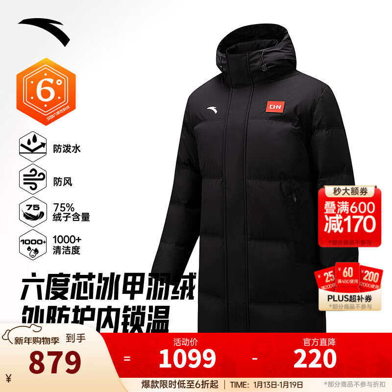 ��̤����о��������| ���Ҷӷ���ˮ������ʿ�г�����ñ����152547951 ������о���¡�������-2 [75%Ѽ��] L (��175) 879Ԫ