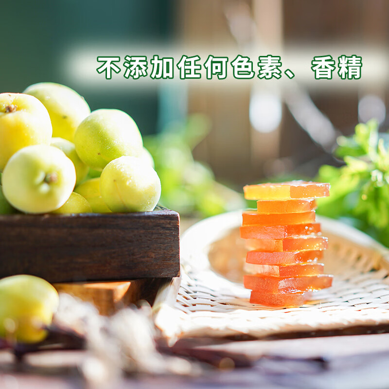 齐云山【零食组合】新疆红枣四口味组合672g休闲零食大礼包办公室小包装 果糕四口味组合672g