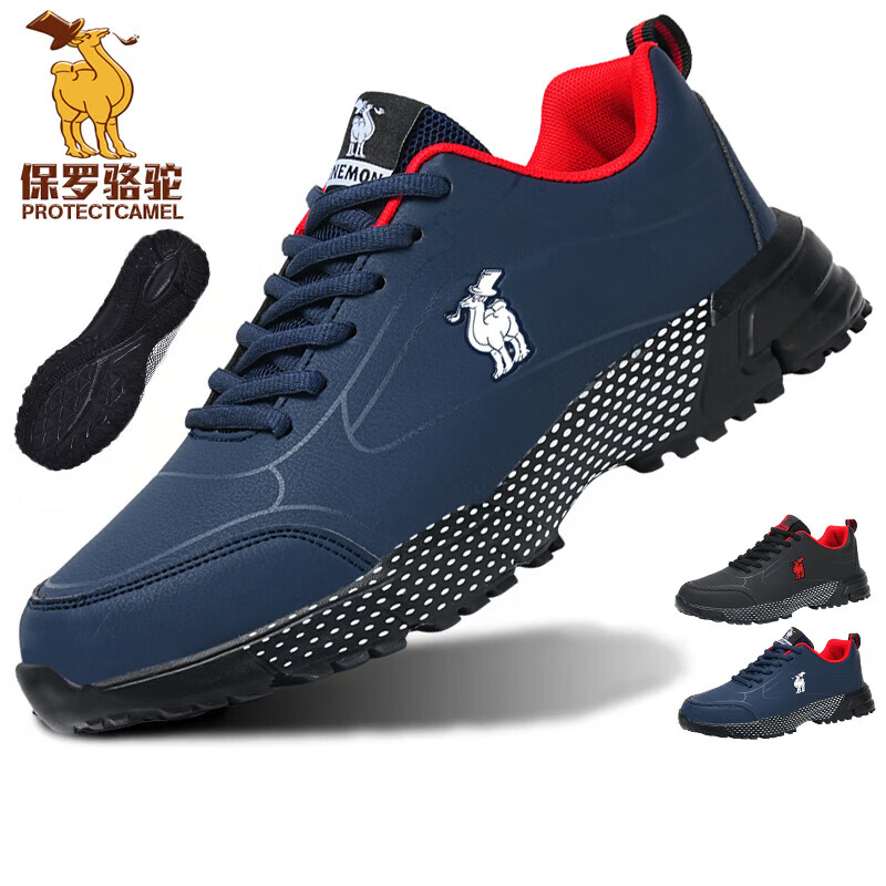 保罗骆驼男鞋 2026新款透气软底休闲跑步鞋男 防滑耐磨慢跑休闲鞋子 【深蓝】 QZ8812-2 39 【标准运动鞋码】