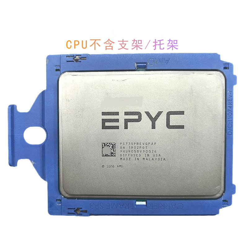京云玖月AMD EPYC 9124 9274F 9354 9654 9684X 9754 9J14 高性能CPU中央处理器 9124【托盘散片】质保一年