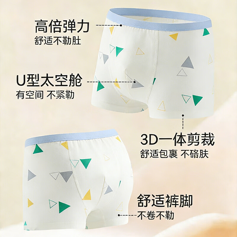 尼多熊男童内裤儿童棉质平角裤男孩四角短裤男宝宝不夹PP中大童底裤 汽车小熊 【超值推荐款】 3条 120 【建议体重34-42斤】