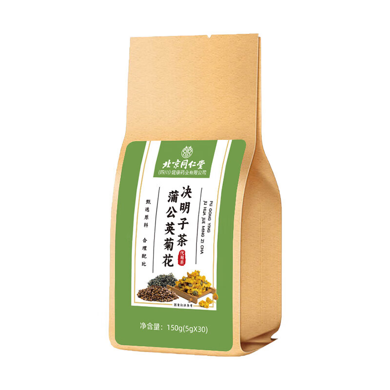 北京同仁堂蒲公英菊花决明子茶熬夜加班养生茶泡水健康好茶营养滋补花草茶 【1袋体验装】150g(5g*30)/袋