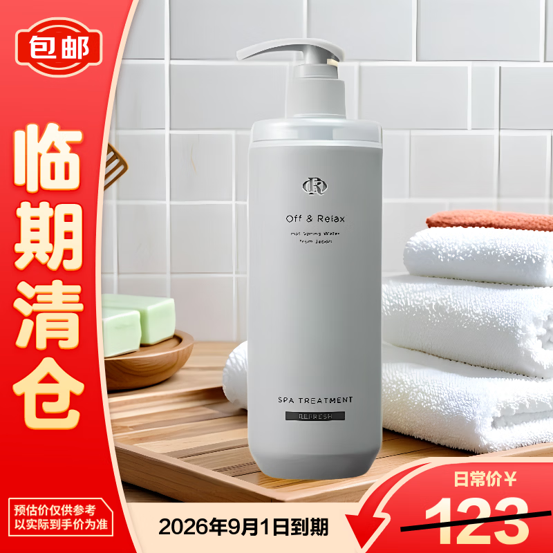 Off&Relax��Ȫ������ˬ���ͷ�ӯ�����޹��ͻ�����460ml��������֡�