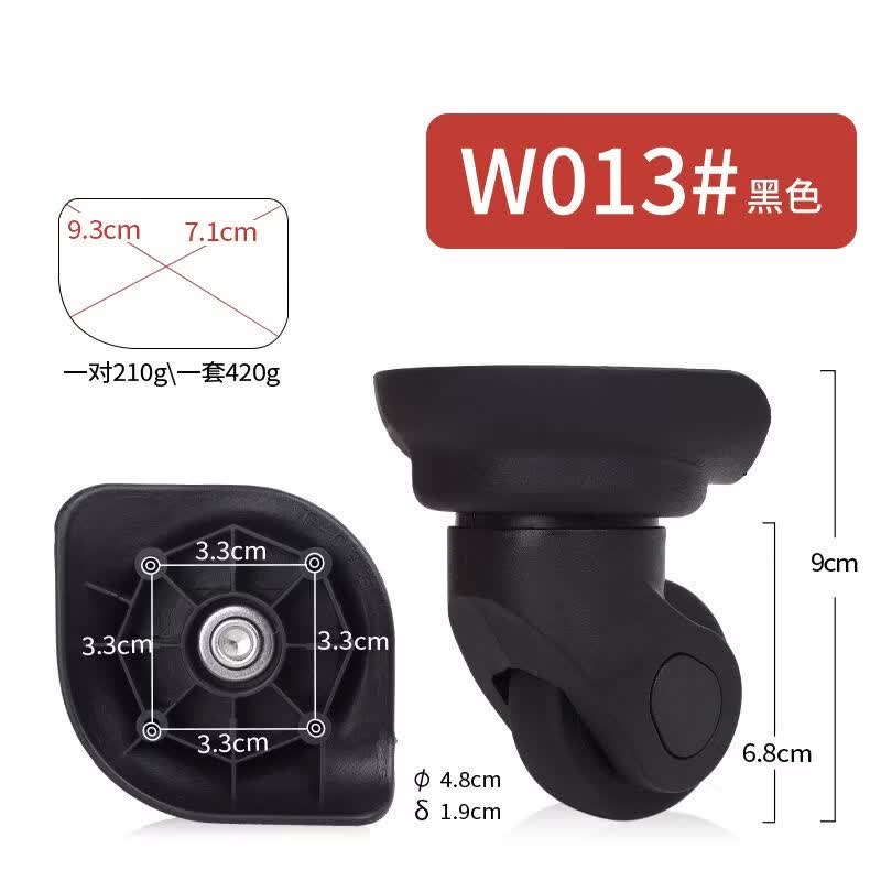 喜梵登 XEFARDER行李箱万向轮静音耐磨拉杆箱通用性轱辘密码皮轮旅行轮子配件替换 013#黑色一对