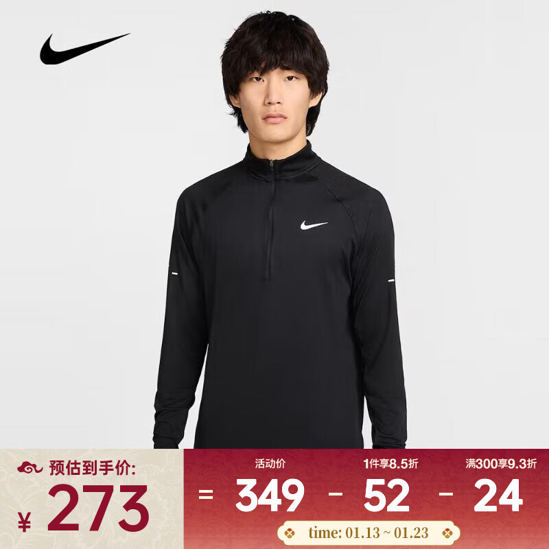 �Ϳ� NIKE 2026������AS M NK DF STRIDE HZ MIDL 2181 271.57Ԫ