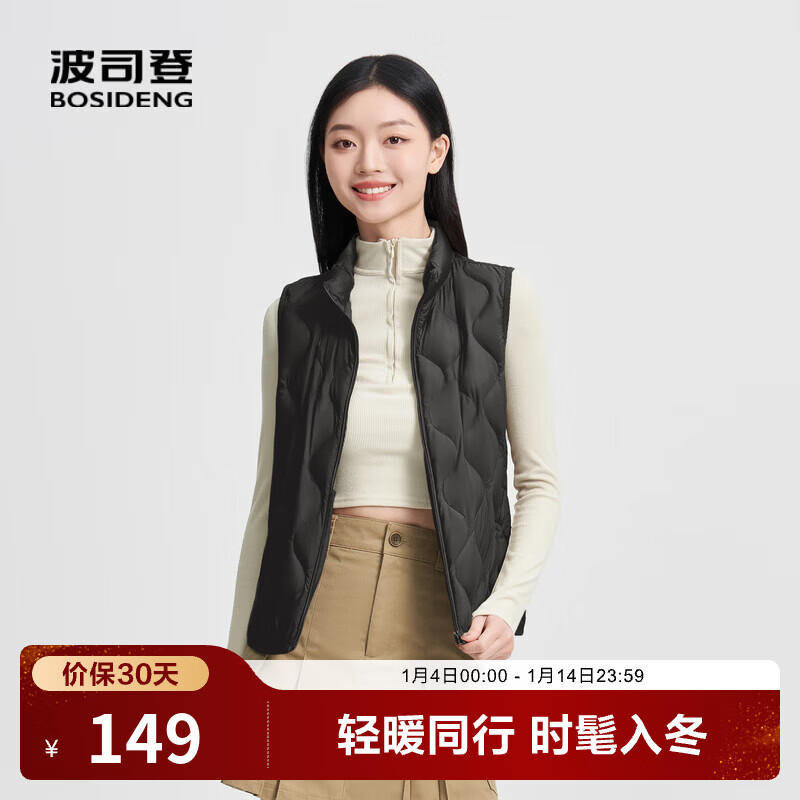 波司登（BOSIDENG）奥莱轻薄羽绒服男女同款短款90绒三防面料立领便捷收纳马甲 黑色8056 S 160/84A