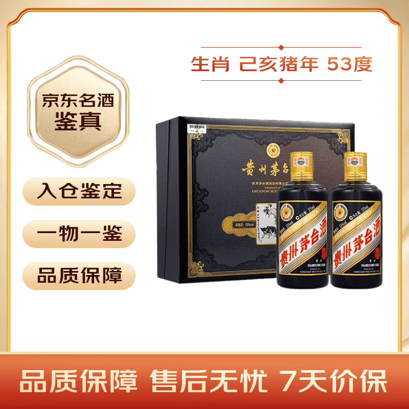 ę́ ����������Ф����� 53�� ������ 375ml 2ƿ 3509Ԫ