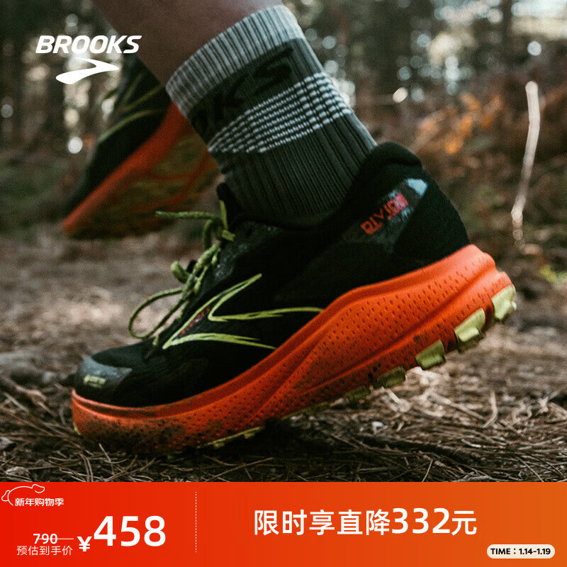 布鲁克斯（BROOKS） Divide  山际5 防滑女越野跑鞋缓震男爬登山跑步鞋 男款 黑色/深桔红/柠绿 42.5