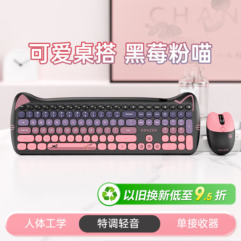 ������̬Ʒ�����������߼�����װ ����������곤����̨ʽ/С������ �ɰ�Ů�������������ݮ��KN520 132.33Ԫ