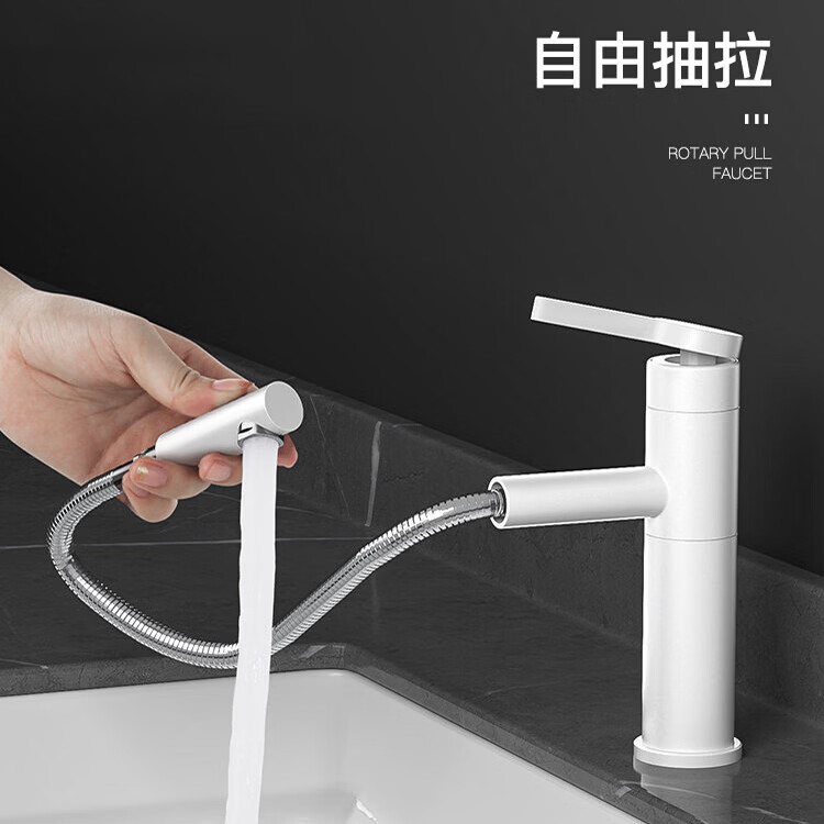 质享摩恩北欧轻奢抽拉式冷热水龙头家用卫生间洗脸盆台上台下盆龙头8482 8484-1黑色+冷热管