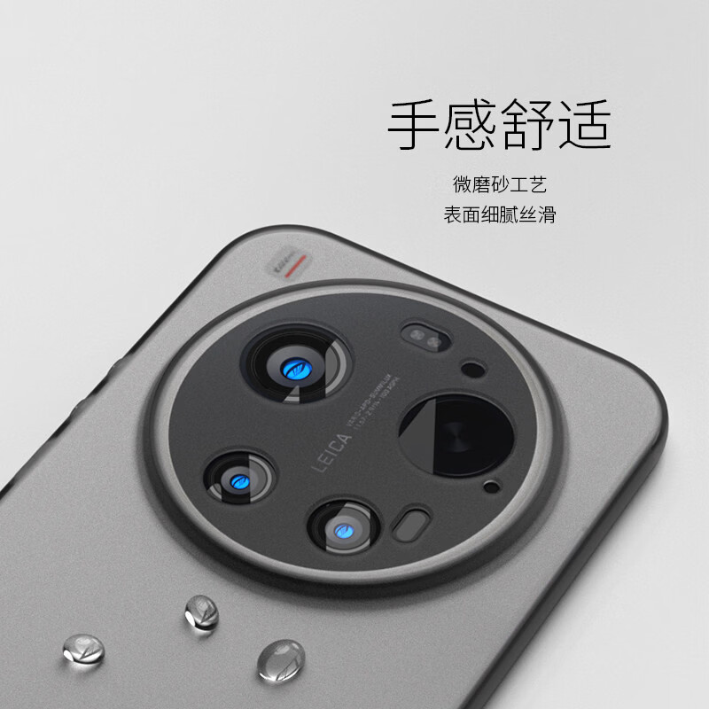 柏美惠适用小米17T/17TPro手机壳17Max透明Ultra15防摔13后壳14uitra保护套ulra徕卡版软壳全包镜头外壳 【透灰】磨砂软壳 小米17 Max