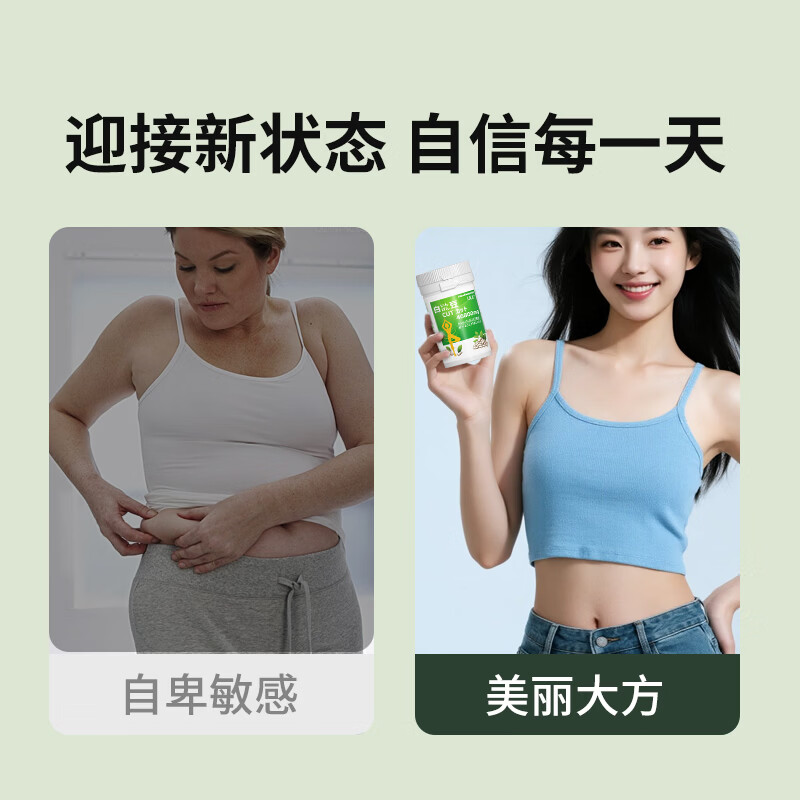 bioHouse バイオホウス日本原装进口白芸豆咀嚼片 餐前碳水化合物90粒/瓶