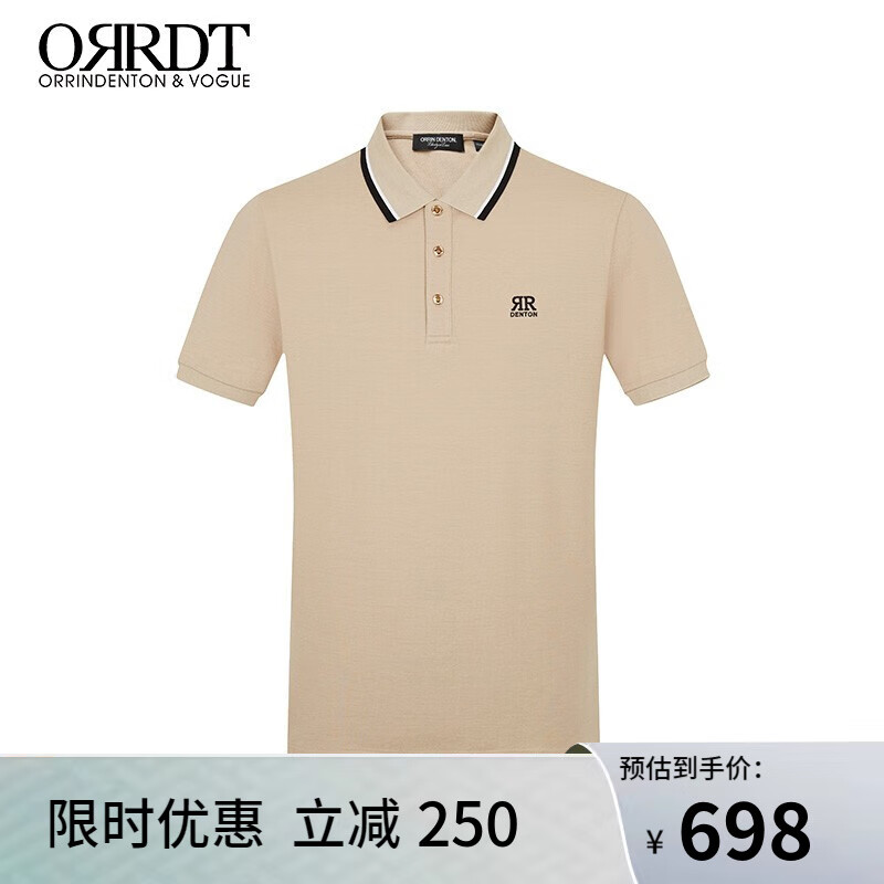 那个网站可以看服饰历史价格|服饰价格历史