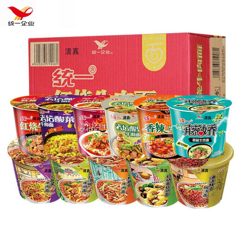 统一食品统一清真牛肉面方便面6/12桶整箱装泡面速食桶装速食即食泡面