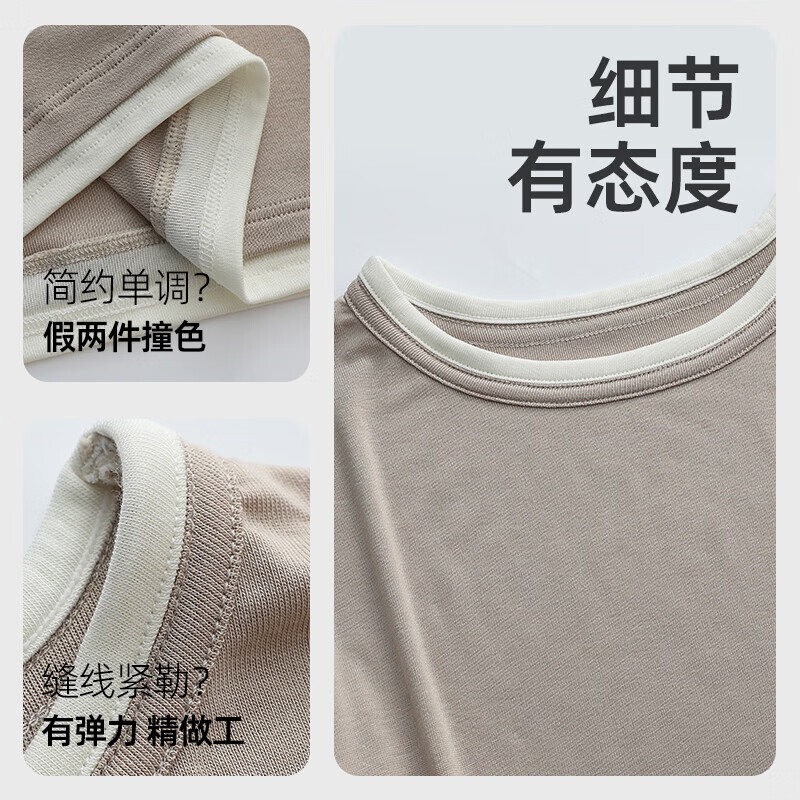 醋酸羊毛假两件长袖t恤女款打底衫春秋新品小众柔软撞色简约上衣 深灰色 M （95-110）