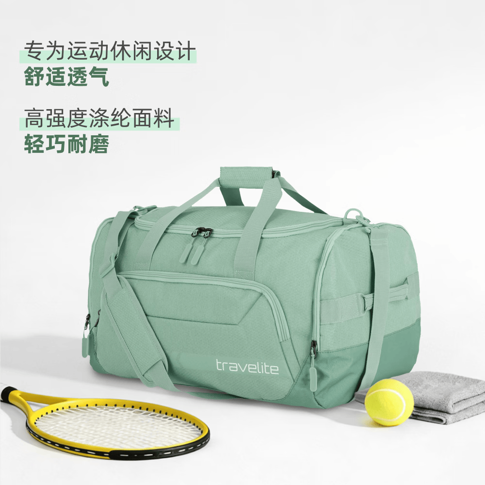 travelite618提前购运动健身斜挎包大容量休闲旅行包全程价保 跃动系列 薄荷绿【M】