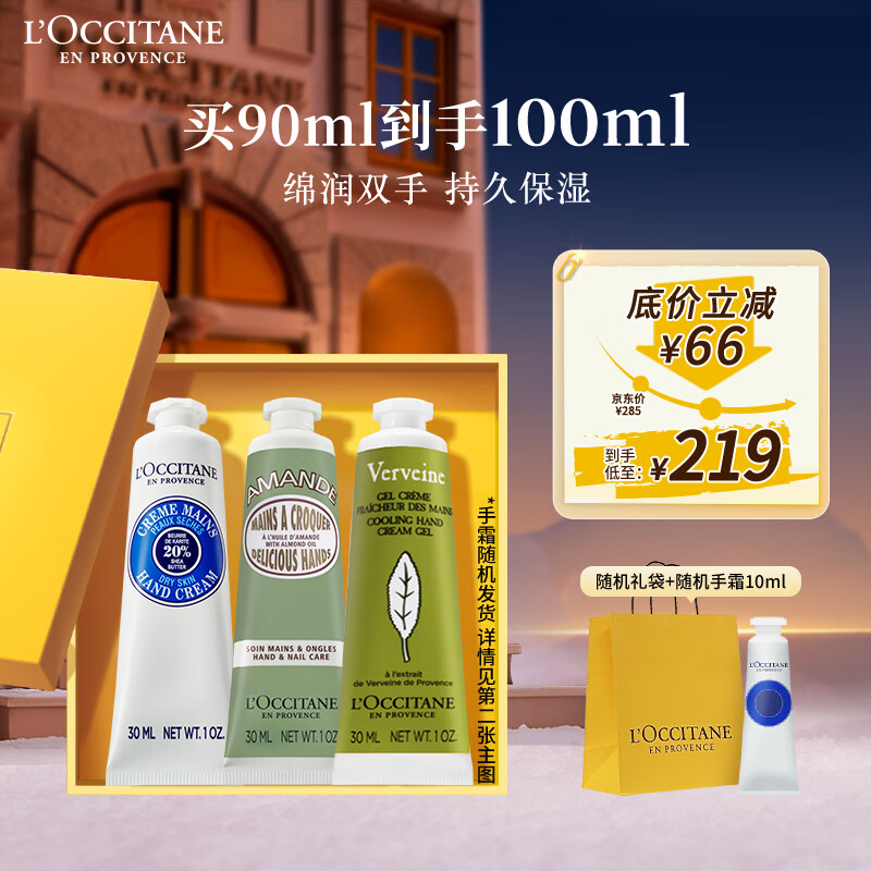 ŷ�浤��ջ���˪���30ml*3�־����㲹ˮ��ʪ����������������� 198.05Ԫ