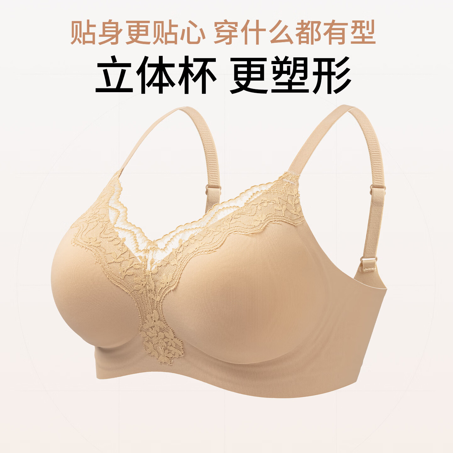 草本初色女士内衣女10A抑菌性感深V玻尿酸轻薄透气柔软亲肤无压支撑文胸 波尔多红 2XL 建议【130-145斤】