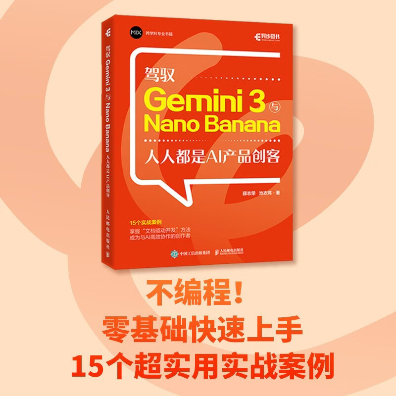 ��Ԧ Gemini 3��Nano Banana�����˶���AI��Ʒ���� Gemini 3�̳� ��Χ��� �첽ͼ���Ʒ 48.79Ԫ