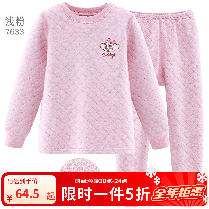 �����ݶ�ͯ��ů������װ���ޱ�������ȫ��Ůͯ������㴺��˯�º� 7633 ǳ�� 150 �ο�����140-150 64.5Ԫ