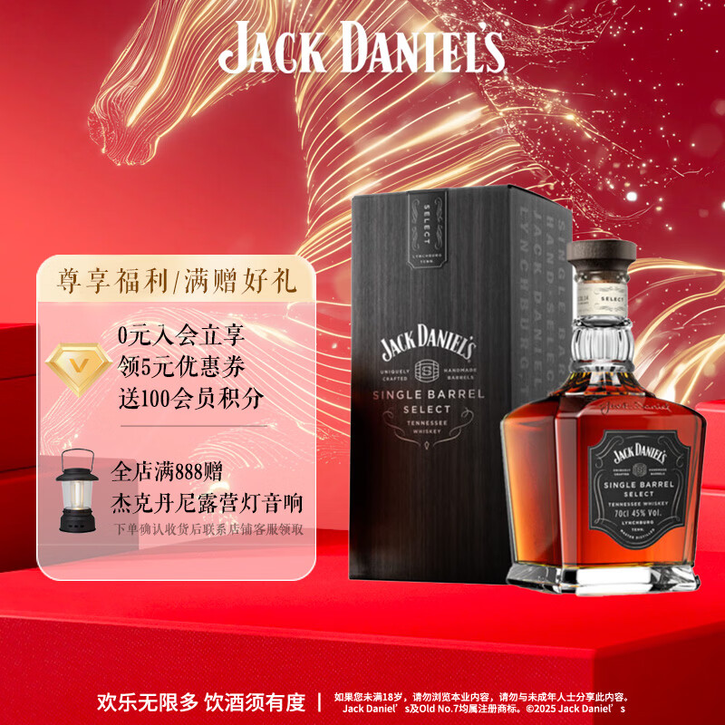 �ܿ˵��ᣨJack Daniels�� ������������ ��������ʿ�� ��Ͱ��ѡ���װ 700ml ��������