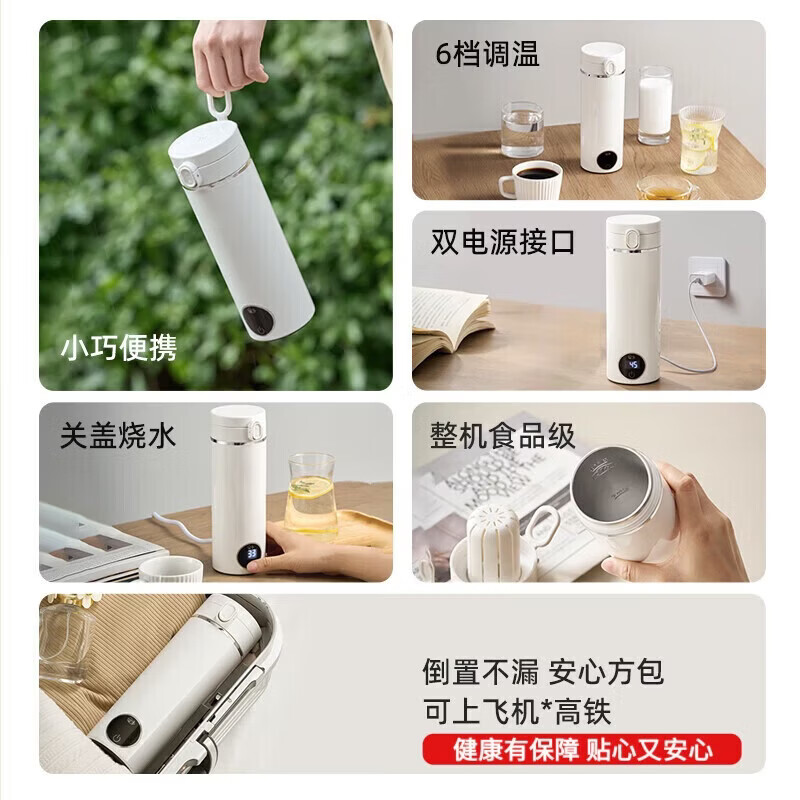 MI小米生态链同款【3C认证】便携式电热烧水壶Tyep-C恒温PD快充100W车载多功能烧水杯保温杯【次日达 0.5L 316Tyep-c快充双用款【15分烧开】 便携式烧水杯