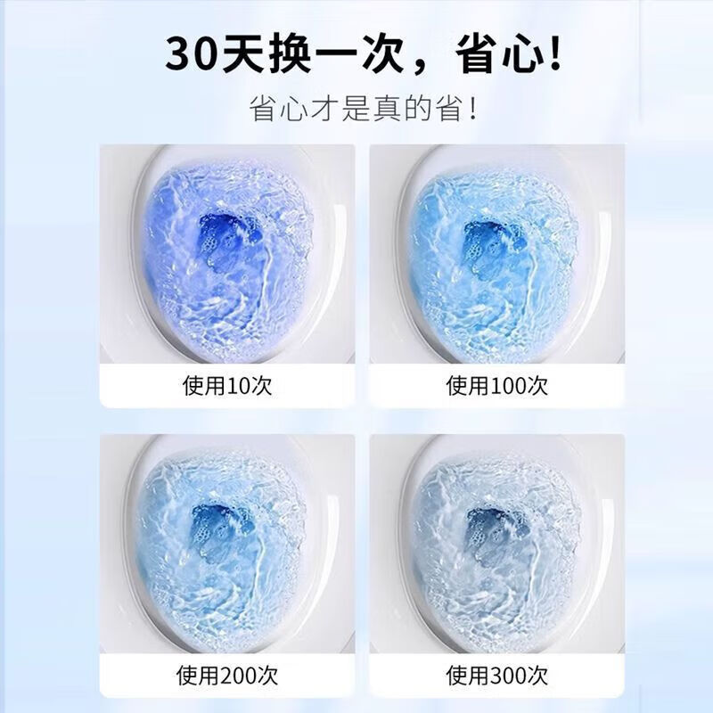 超威【严选直发】洁厕宝马桶清洁剂花香型蓝泡泡厕所祛污垢洁厕灵 栀子香 2盒【8枚】