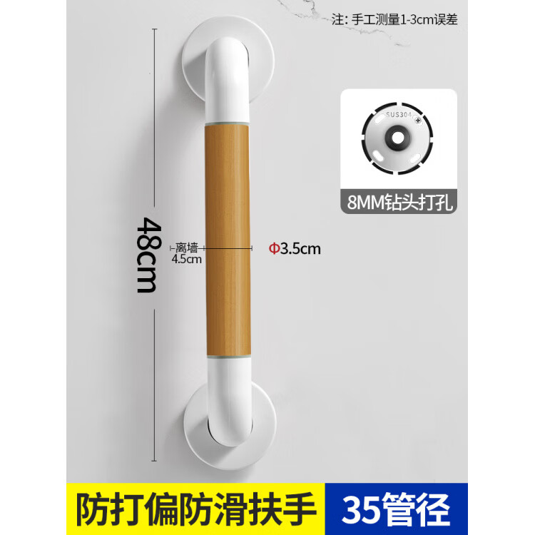 家文化（JIAWENHUA）免打孔浴室厕所孕妇老人安全扶手栏杆防摔适老化卫生间马桶拉手杆 木纹色安全扶手480MM-打孔装