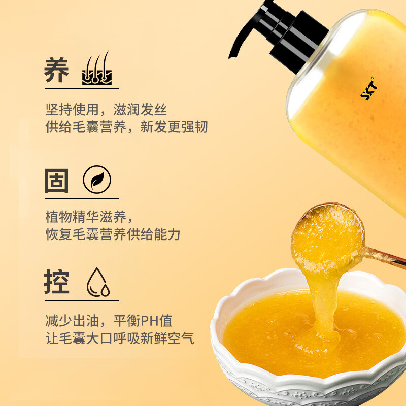 SKT生姜洗发水男女强根健发去屑止痒防脱防溢脂老姜王姜汁真姜粒添加 生姜洗发水400ml