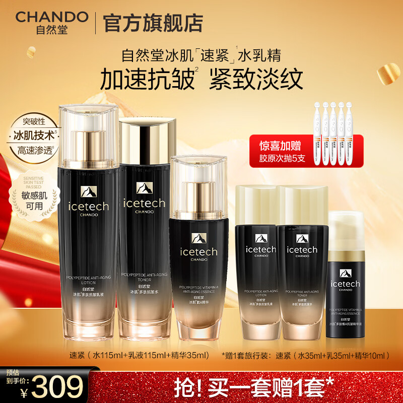 ���ڲ�������Ȼ�ñ������¿���ˮ����װ ���������������󻤷�ƷŮ������������� ��ά����|ˮ��A������������ 274Ԫ