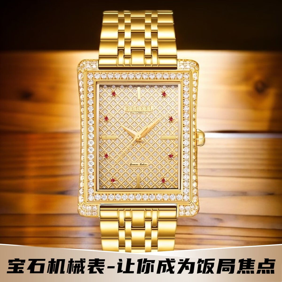 宾爵大师男士手表真红宝石金表瑞士进口机芯全自动机械表防水男款腕表 猎金骑士-红宝石金壳满天星 金带 无规格