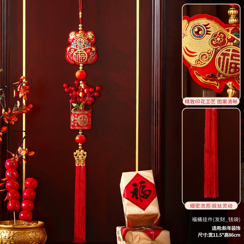 ����������´�����2026�����������װ��Ʒ ��Ͱ�Ҽ�(����_Ǯ��) 24.52Ԫ