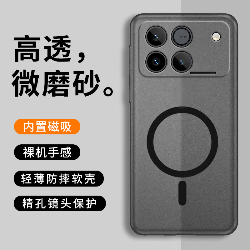 贝伦斯适用于荣耀Win手机壳Win RT磁吸无线充新款硅胶微磨砂轻薄半透防摔防滑软壳保护套 荣耀Win【磁吸磨砂壳*透灰】