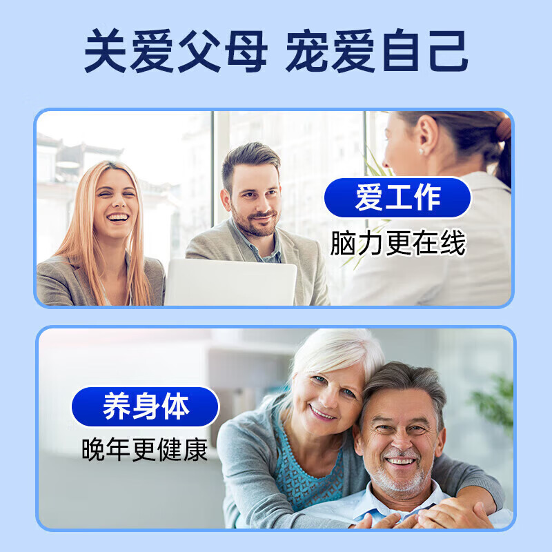 南京同仁堂深海鱼油鱼油软胶囊omega-3高纯度鱼肝油血脂健鱼油鱼肝油中老年 【3瓶】呵护血脂鱼油软胶囊 60粒*1瓶