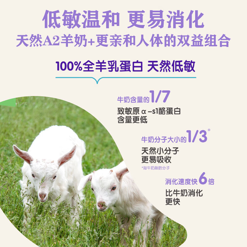 Bubs澳洲进口婴幼儿A2配方羊奶粉羊奶小分子蛋白+益生菌DHA 3段 800g 3罐 【满18加送200元】效期27.11月