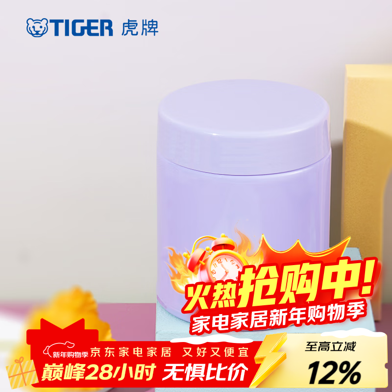 ���ƣ�TIGER�����±��๦����ձ�����ֱ��������ձ� MCH-A50C 500ml ǳ��ɫVB 500ml 388Ԫ