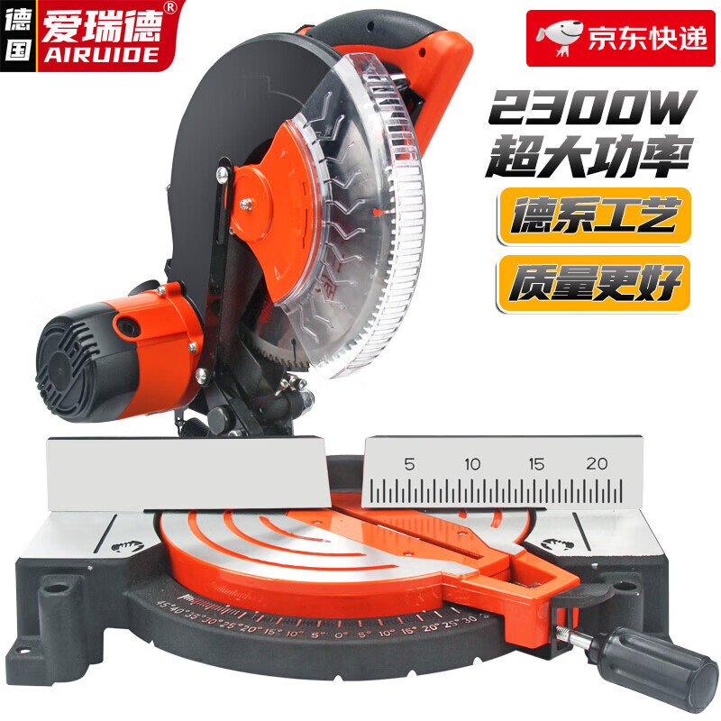 愛(ài)瑞德10寸多功能鋸鋁機(jī)鋁材木材切割機(jī)45度斜切鋸界鋁機(jī) 電動(dòng)工具 鋸鋁機(jī)+木工鋸片