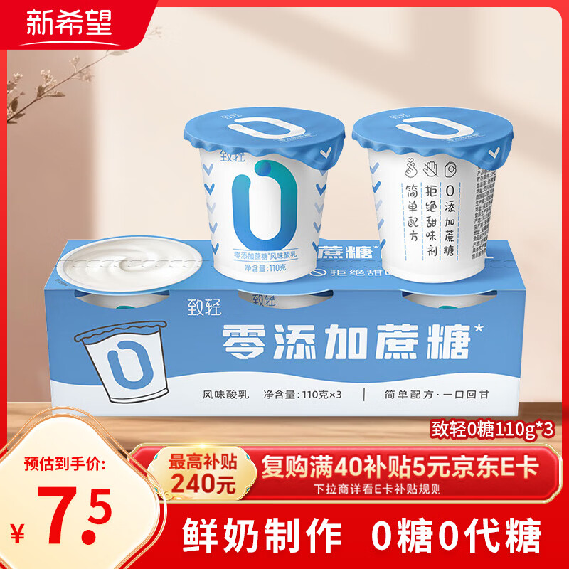 ��ϣ�� ����0������������ ��װ ���·����� 110g 3�� 0.26Ԫ