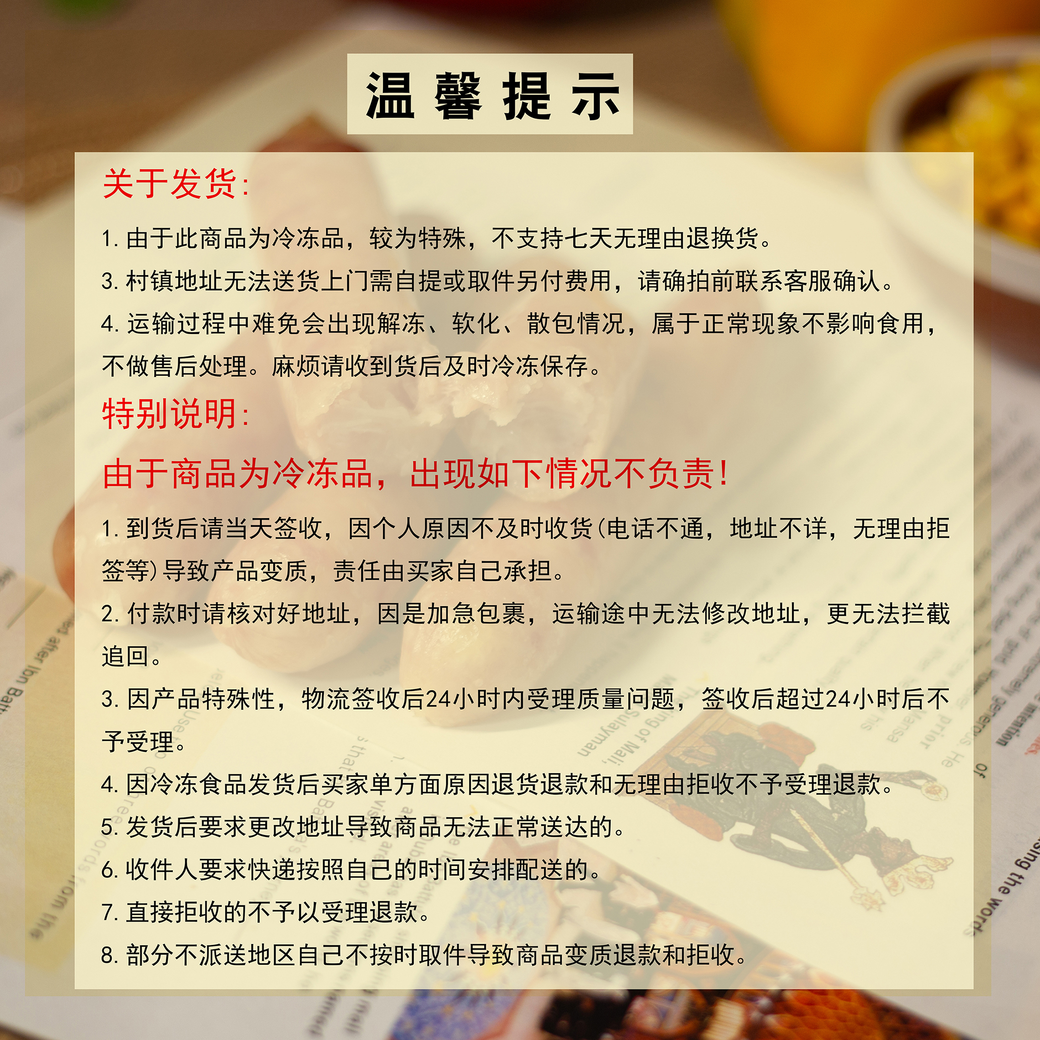 夏雨记原味黑胡椒火山石烤肠地道肠空气炸锅适用冷冻美食 火山石爆汁黑椒烤肠6袋《60根》