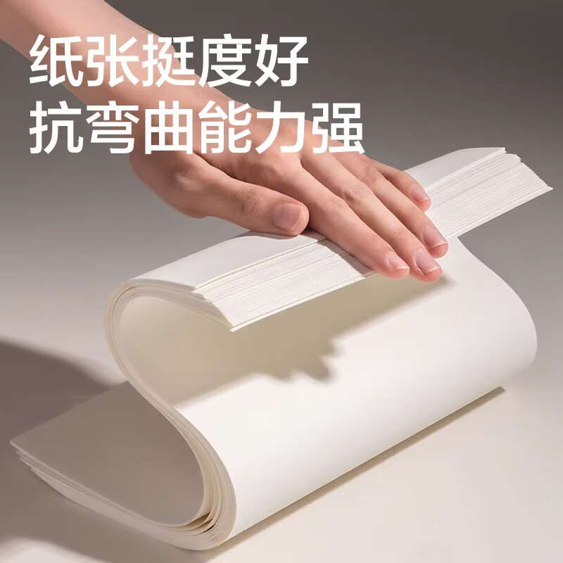 得力（deli）素描本速写本A4美术素描纸16k牛皮画纸空白图画本八开专业画画本绘画本手绘本儿童美术生 蓝色-加厚110g【A4】2本装（共80张）