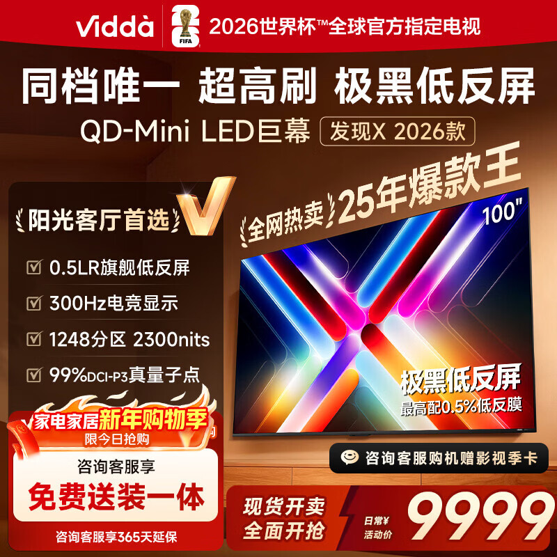 ���� ����X 100Ӣ�� ���� 100VX5Q  8422.65Ԫ