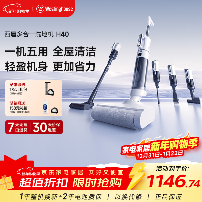 ���ݶ��һϴ�ػ�H40����һ��ȫ�Զ��ϵػ������Ⱥ��ϴ�������� WXT-H40����ϰ棩 1146.74Ԫ