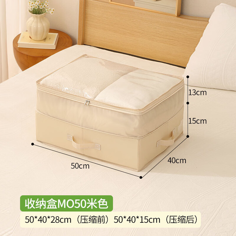 ��ʫŷ�����������������ѹ���������ﱻ����������� ��ѹ����ɫ 50*40*28cm ���ɺ� 30.43Ԫ