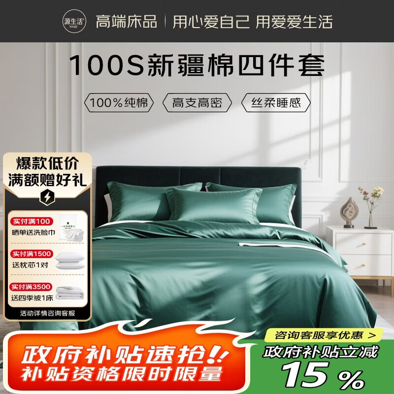 Դ����100֧�����޹����ļ��� 100%ȫ�޴�����Ʒ ��ɫ�����׼�1.5�״� ��Ҷ�� 256Ԫ