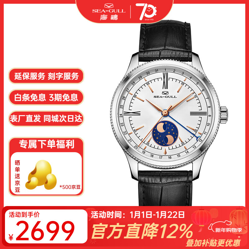 ��Ÿ�ֱ���ʿ�������Զ���е�� ���������๦�ܹ���6170 819.17.6170 2032.2Ԫ