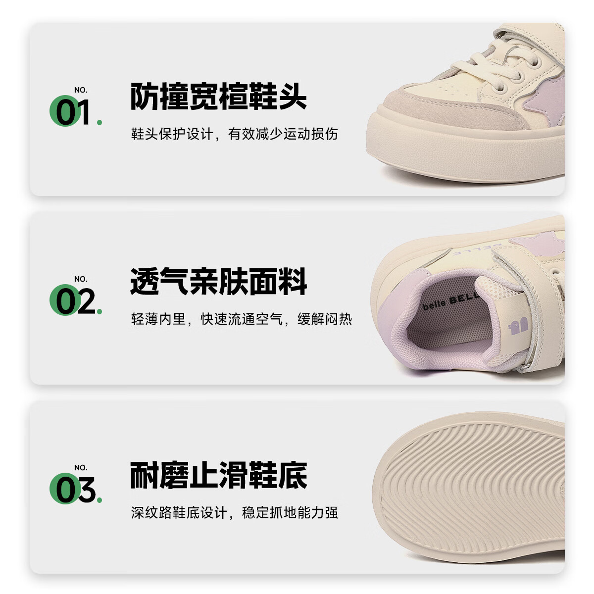 百丽童鞋女童板鞋儿童运动鞋子26年春季新款德训小白鞋女孩大童休闲鞋 浅紫 32 （建议脚长195-200mm）