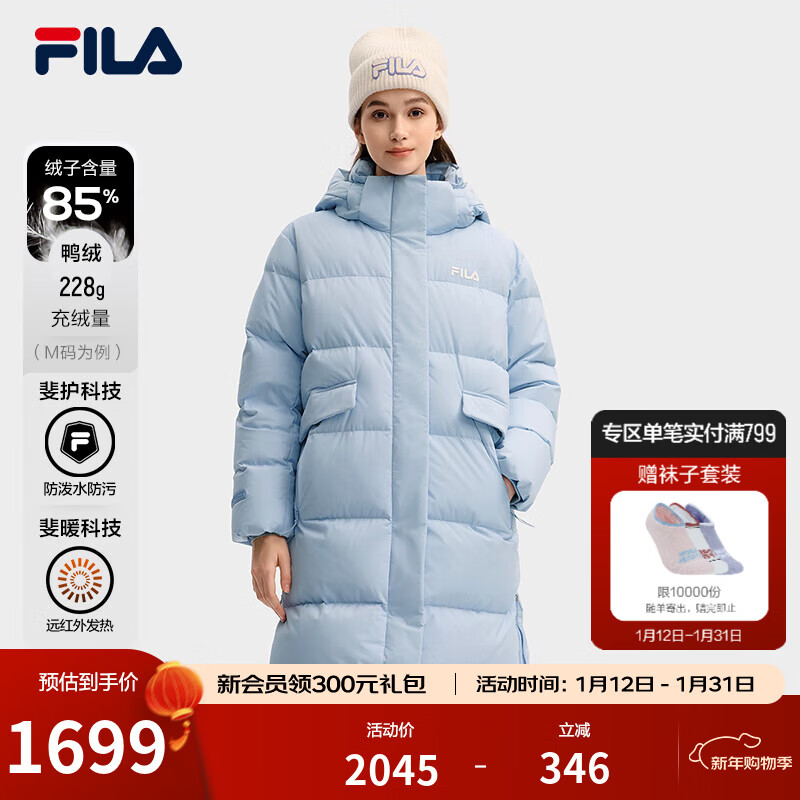 FILA 斐乐女士长款羽绒服冬季新款防污防泼水RGB多彩羽绒外套 肯塔基蓝-BU L 170/88A/L
