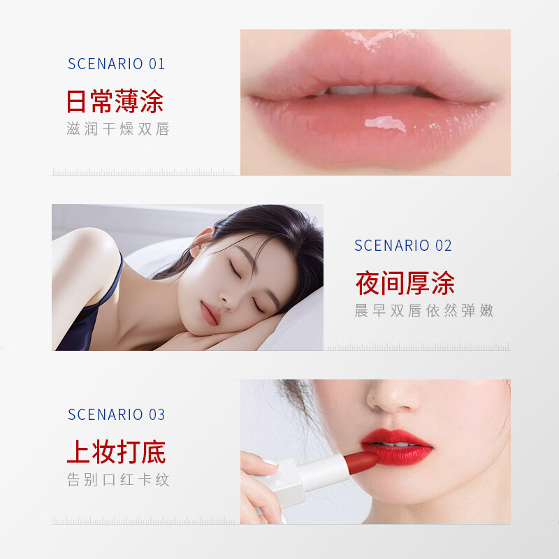 韩伦美羽润唇膏唇部精华【合集】修护淡化唇纹防干裂去死皮补水保湿滋润 【2支一淡唇纹】重组胶原蛋白凝胶唇液共 20g