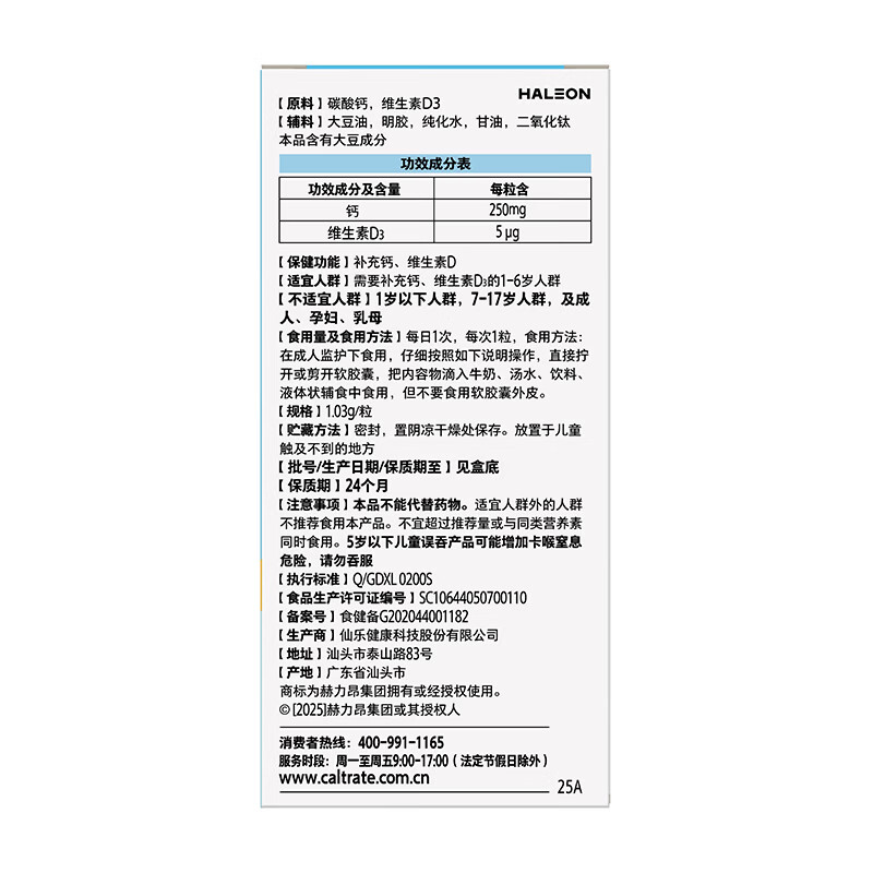 图 9